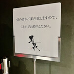 Test Kitchen by Izumi - 