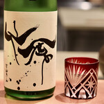 Test Kitchen by Izumi - 