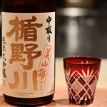 Test Kitchen by Izumi - 