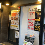 焼鳥と鰻の店 すみれ - 