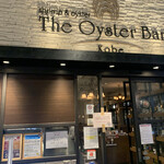 The Oyster Bar Kobe - 