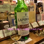 リカーズ ハセガワ - 