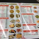 インドカレー GHORER SHAD バングラデシュの家庭料理 - 単品カレーが安い！