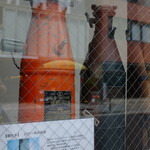 浅野屋 - 消防署のほうから来ました !