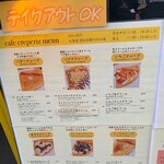 cafe crepe riz - 