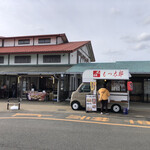 道の駅 風和里しばやま - もつ屋台？