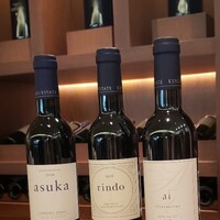 ケンゾーエステイトワイナリー 大阪 -  ケンゾーエステイトワイナリー 大阪 -