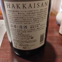 りょうりや 御旅屋 - 