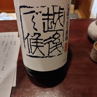 りょうりや 御旅屋 - 