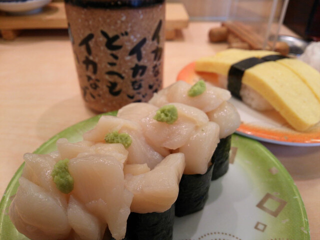 幸すし - 釧路（寿司）の写真