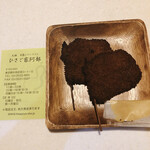 ひさご家 阿部 - 