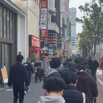 ラーメン 環2家 - 外観