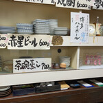 季節一品料理 藤原 - 