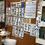 季節一品料理 藤原 - 