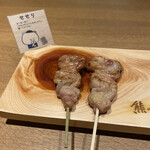 Kumano Yakitori - 