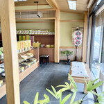 新六 - 