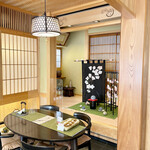 新六 - 