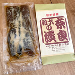 新六 - 