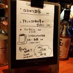 ワンアンドオンリー - 