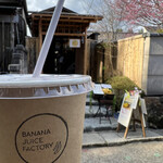 BANANA JUICE FACTORY - 