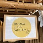 BANANA JUICE FACTORY - 
