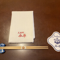 人形町今半 本店 - 