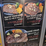 1ポンドステーキ肉専門店 - 