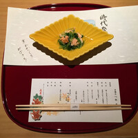 京懐石 美濃吉 そごう横浜店 - 