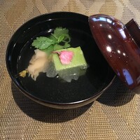 志木葉 - 