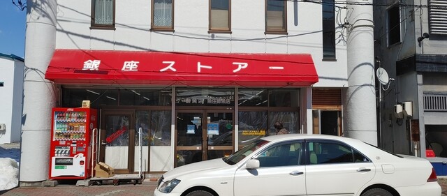 渡辺果実店 - 旭川四条（その他）の写真
