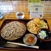 Soba Dokoro Yamaichi - 