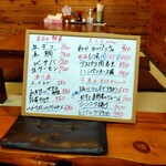 さくら野 - 本日のおつまみメニュー