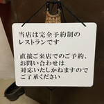 f - そう書いてますが、そもそも場所も電話も非公開なので辿り着けるかも不確か　笑笑
