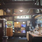 和食処　田舎家 - 田舎家の店内