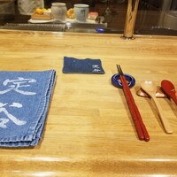 定谷 - 