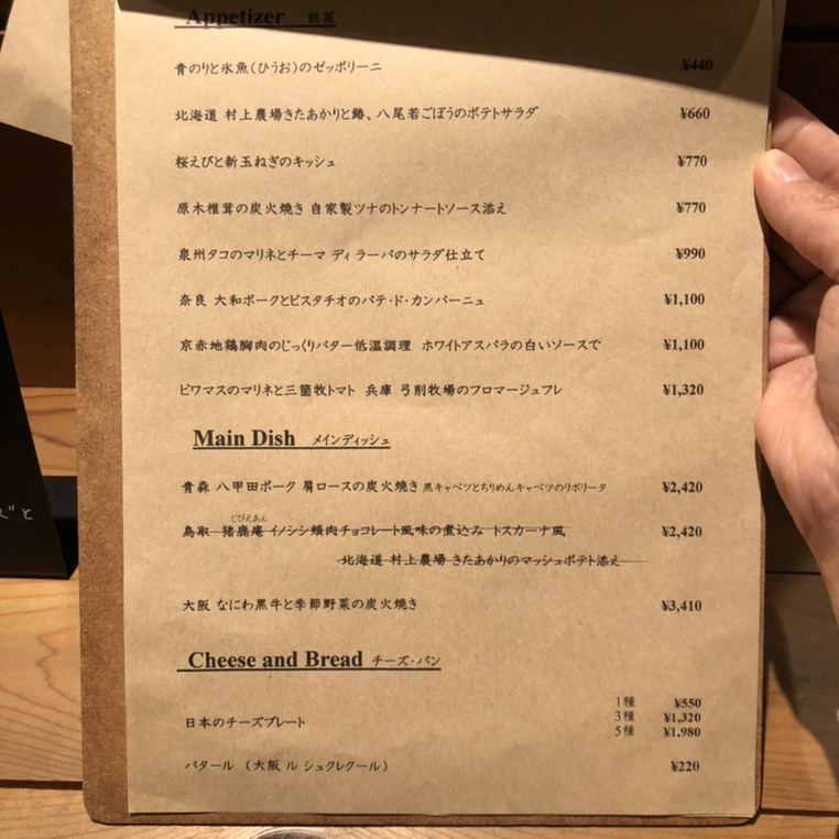 タイユバン・ロブション　メニュー表兼ワインリスト　ビンテージ タイユバン・ロブション メニュー表兼ワインリスト ビンテージ