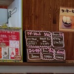カレーと珈琲の店 ぽから - 