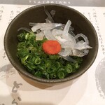 Torafugu Tei - 