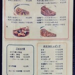 カレーと珈琲の店 ぽから - 