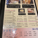 小麦の実り 灘本店 - 