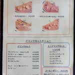 カレーと珈琲の店 ぽから - 