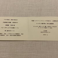 フルタ - 