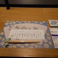 THE WASHIN by 上越やすだ - 