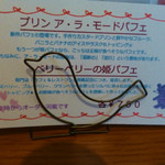 あおくまカフェ - 