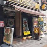 カレーハウス ＣｏＣｏ壱番屋 - 