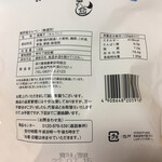 深川養鶏農業協同組合（製菓部） - 