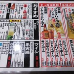 串カツ 一善 本店 - 