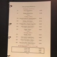 レストラン リューズ - 