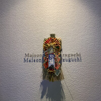 Maison DIA Mizuguchi - 