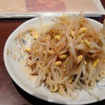 白龍トマト館 - 